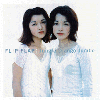 FLIP FLAP/Jungle Django Jumbo